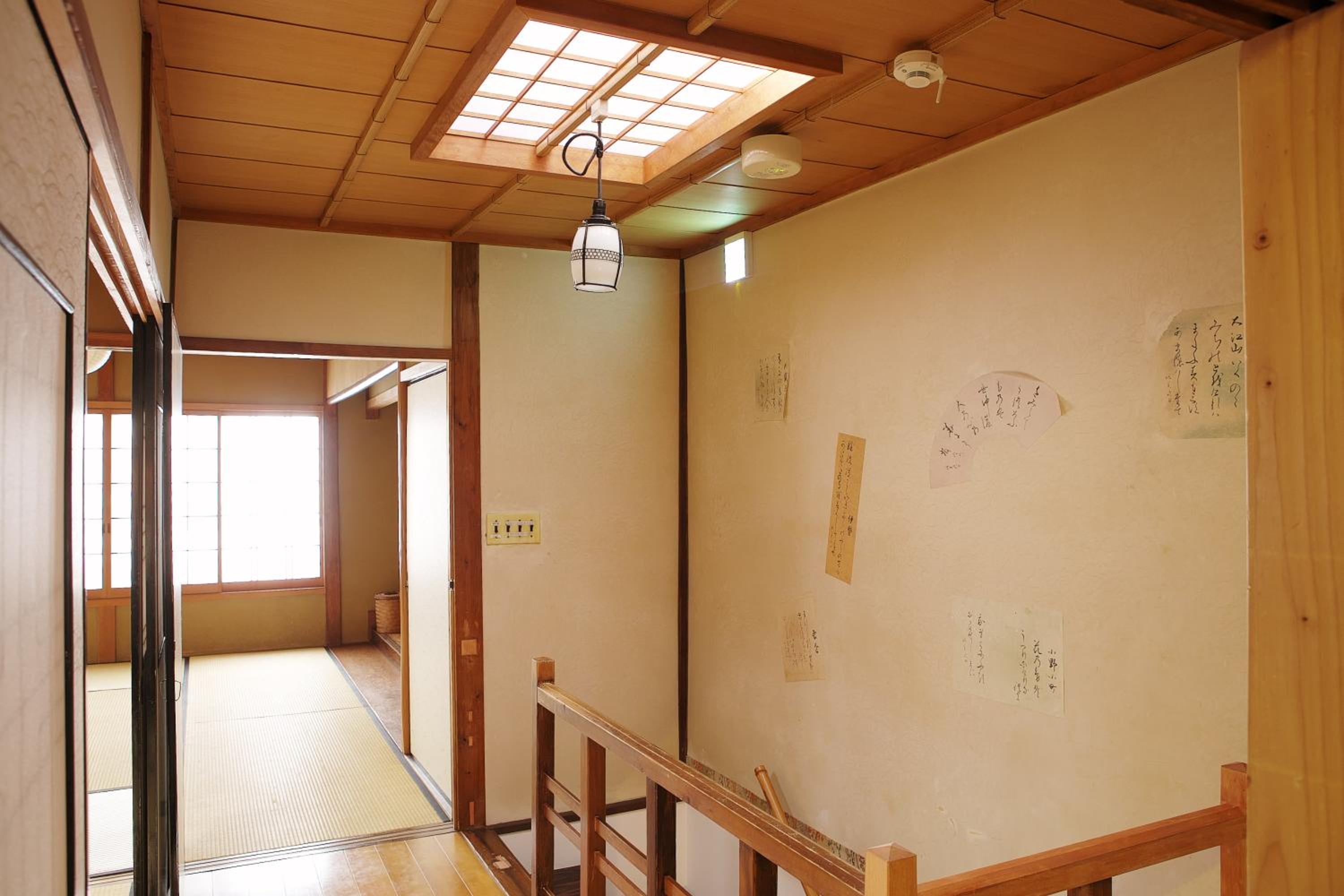 Komachiya