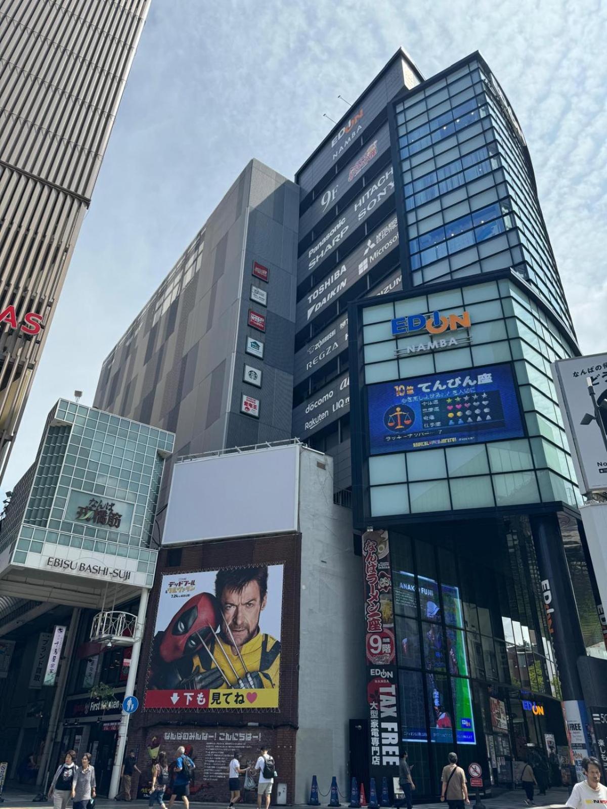 The Peak Namba