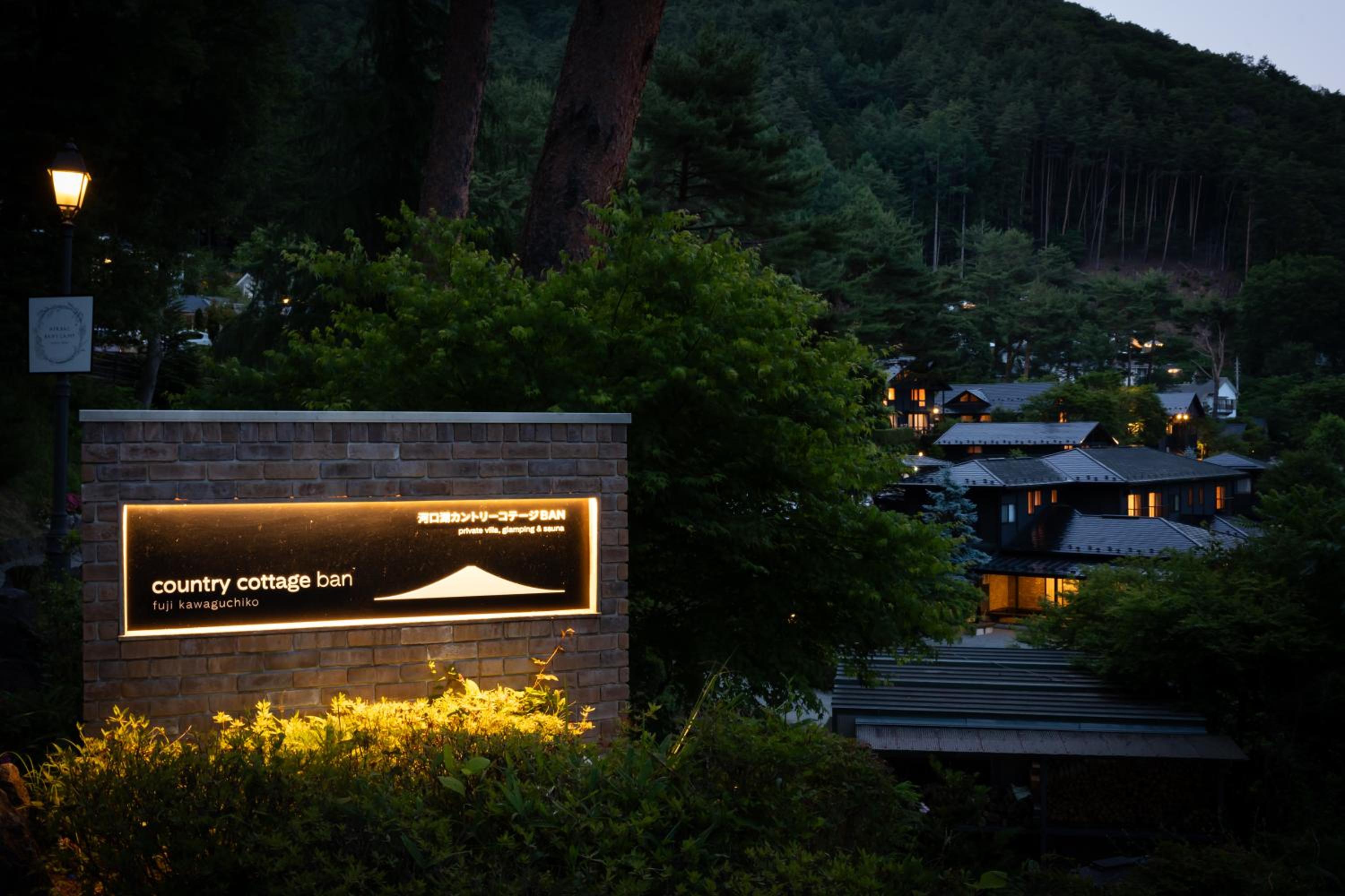 Kawaguchiko Country Cottage Ban