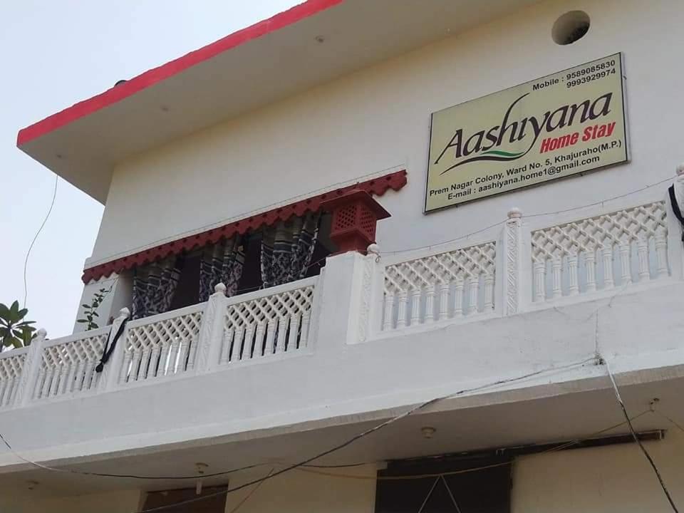 Aashiyana Homestay