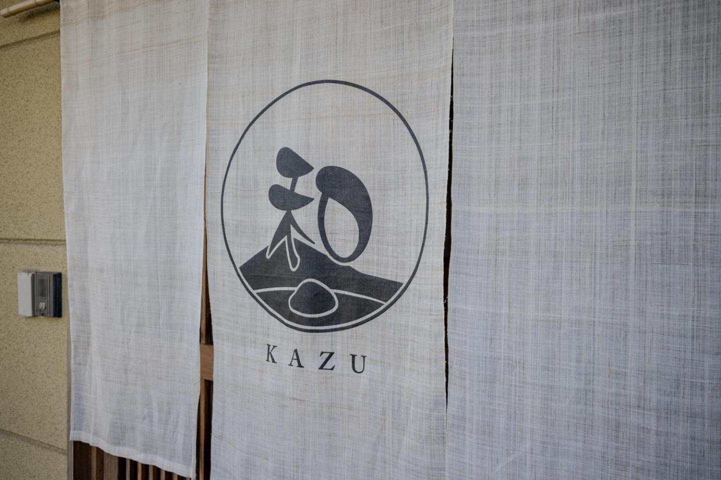洞爺 Private Inn Kazu view 2