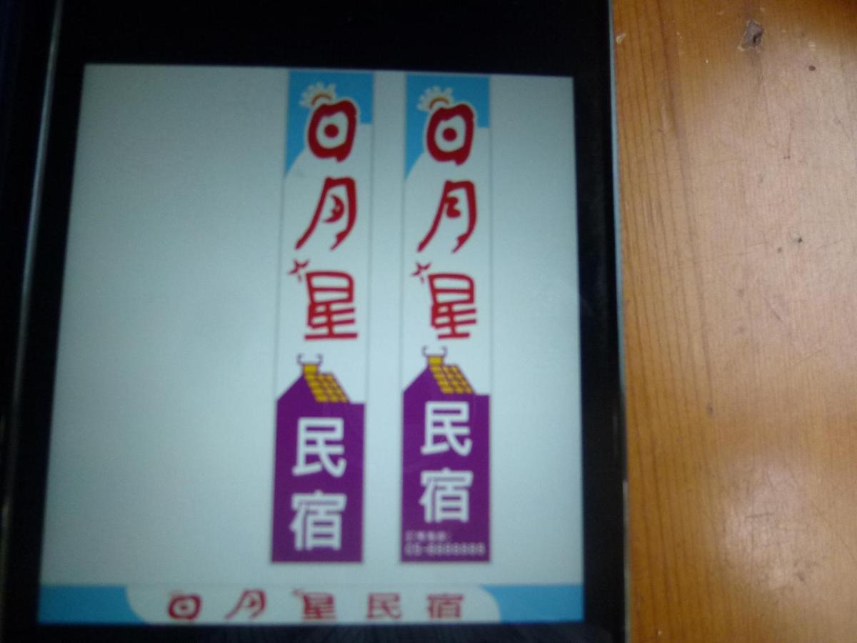 Photo 31