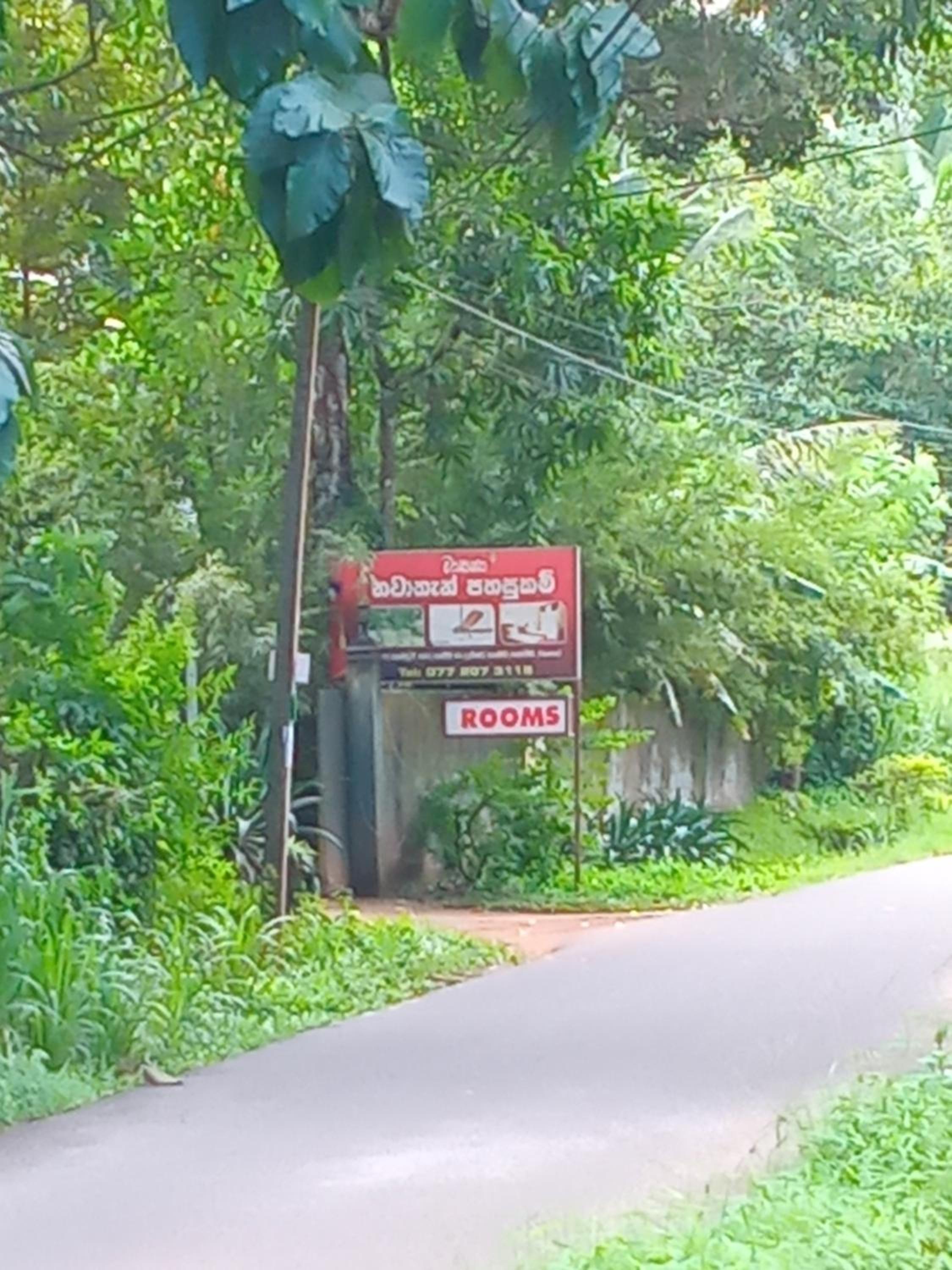 Wasana Guest House