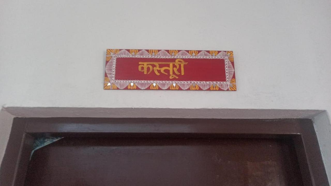 Shiv Dhwani Homestay Lohaghat