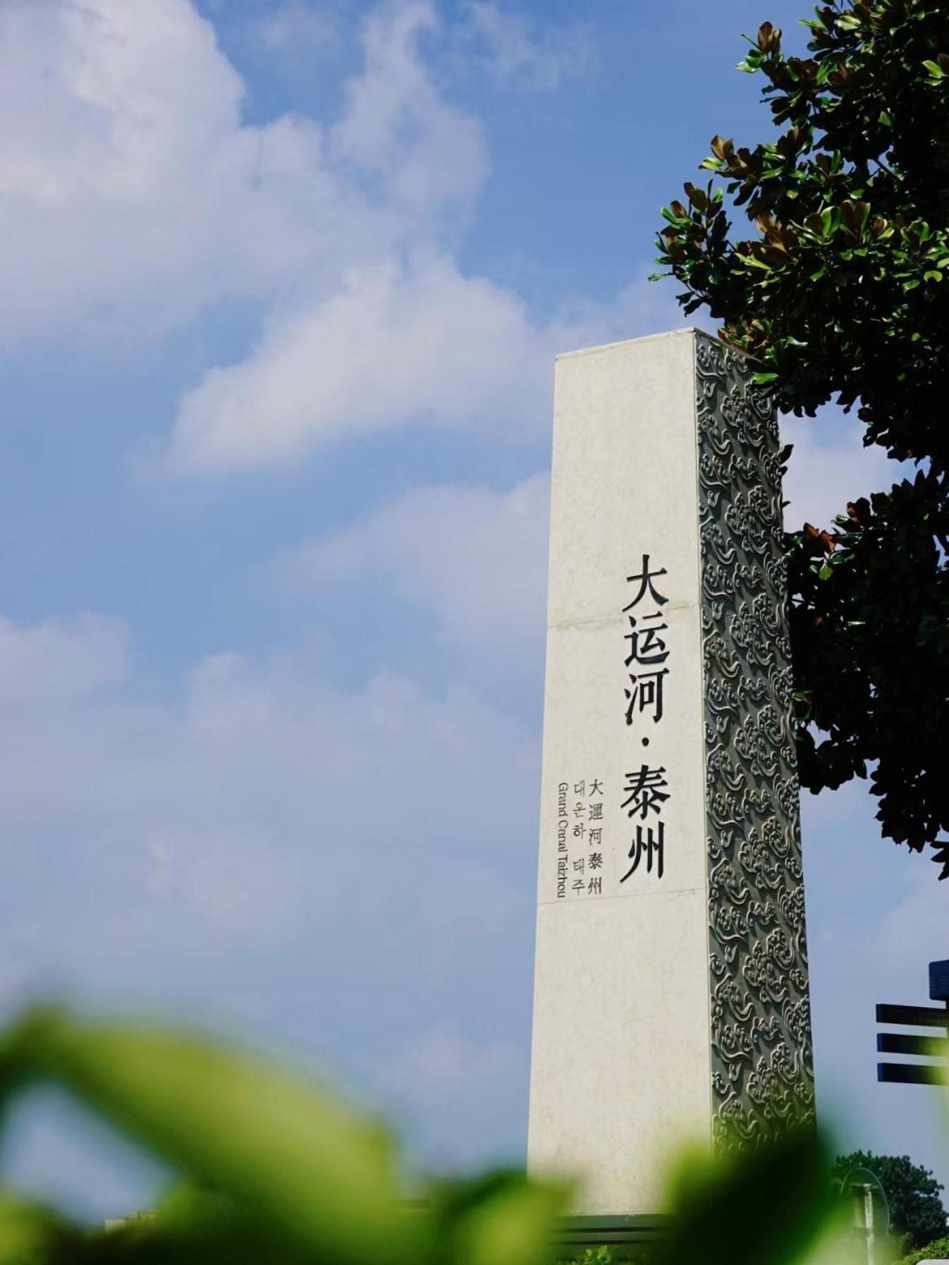 Meihao Lizi Hotel Taizhou Pozi Street Old Street Store