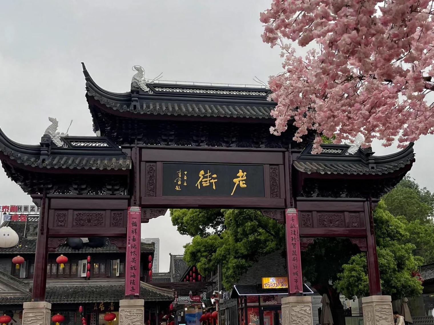 Meihao Lizi Hotel Taizhou Pozi Street Old Street Store