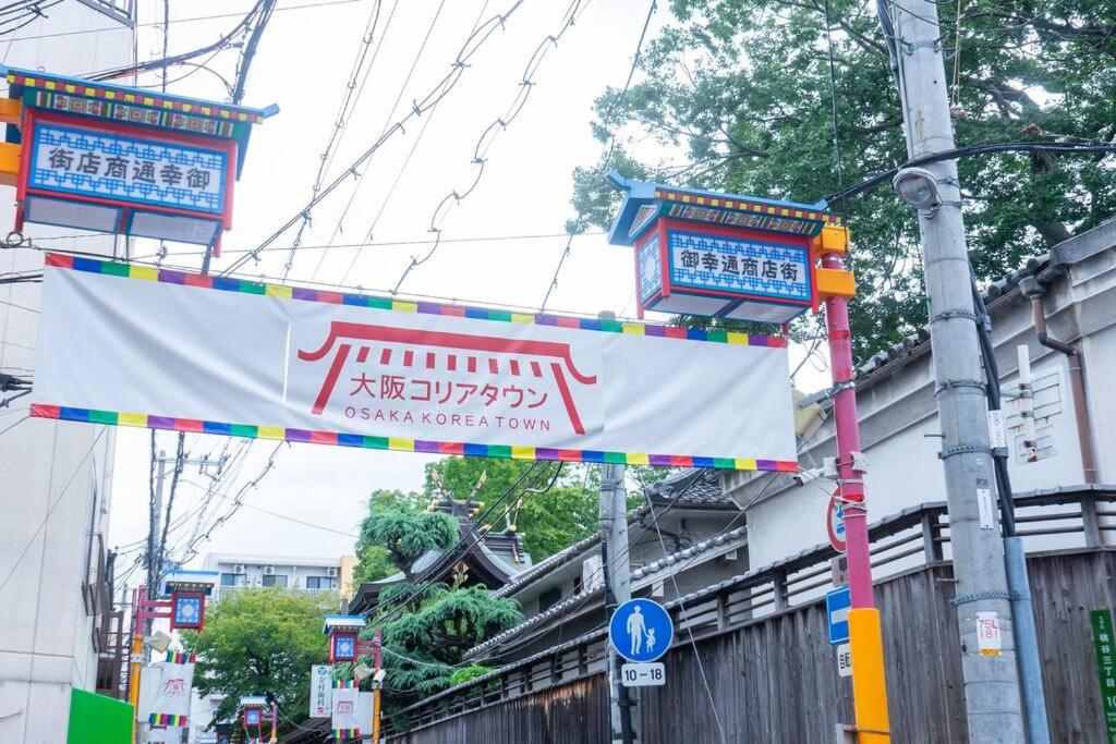 Mirei HOUSE