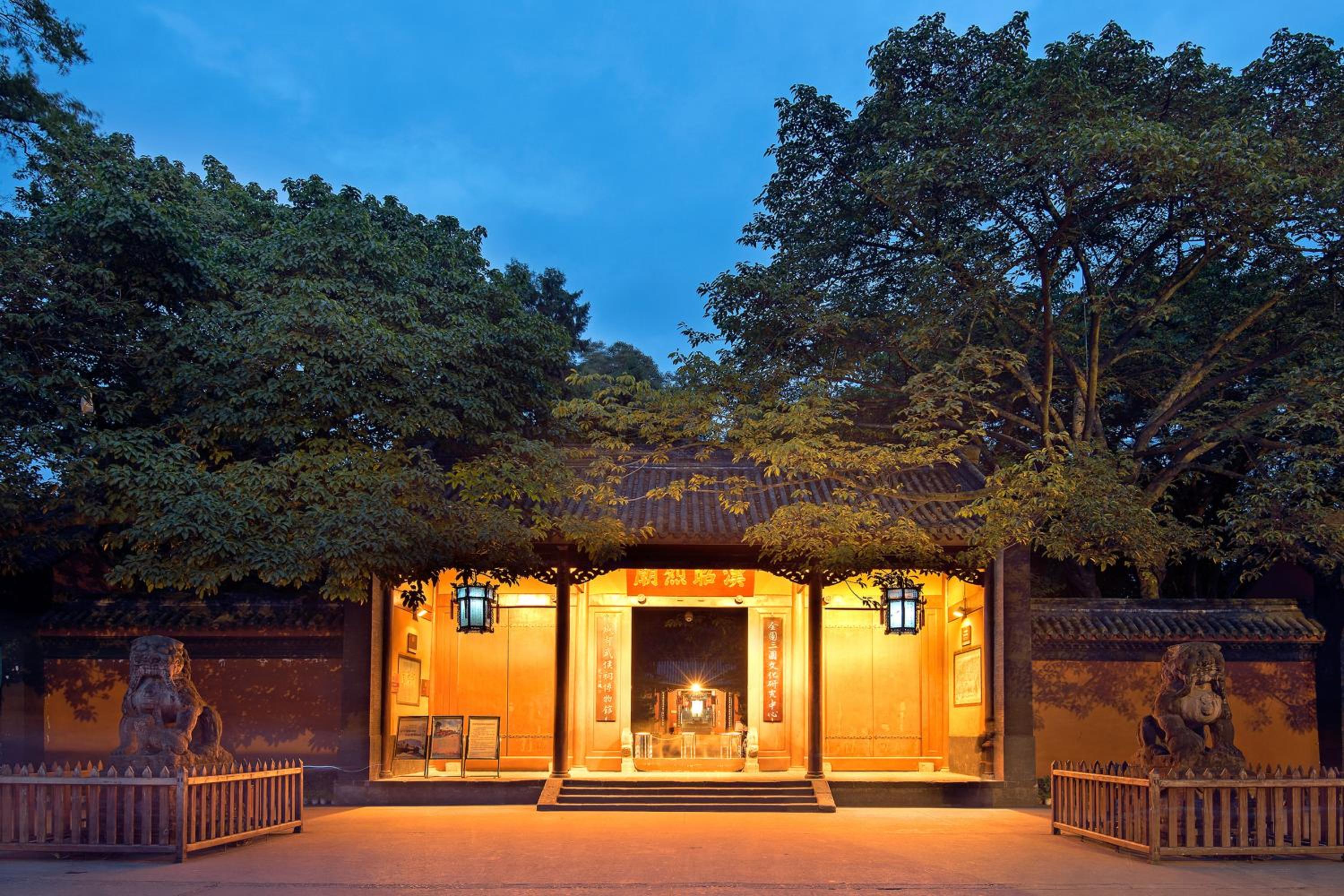 CHENGDU Liaofan Design B&B