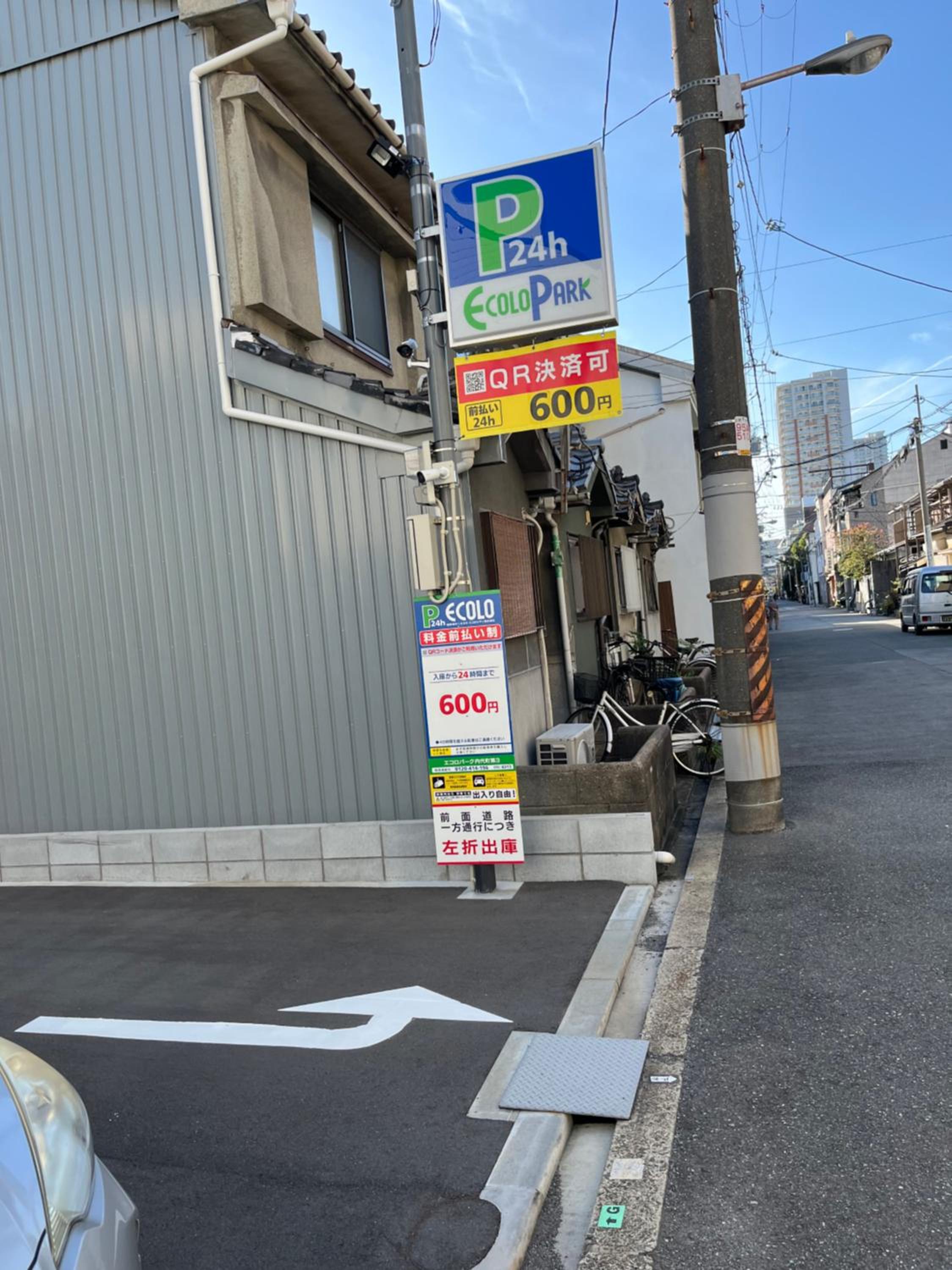羊の宿地铁口徒步六分钟电车八分钟到梅田商圈