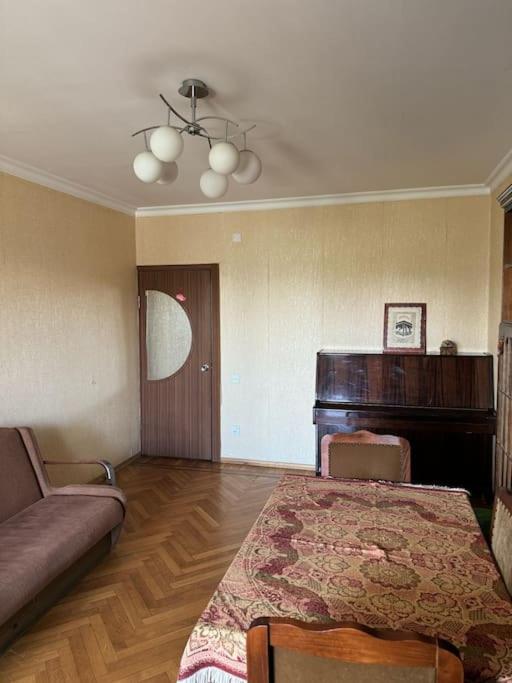 Convenient Home