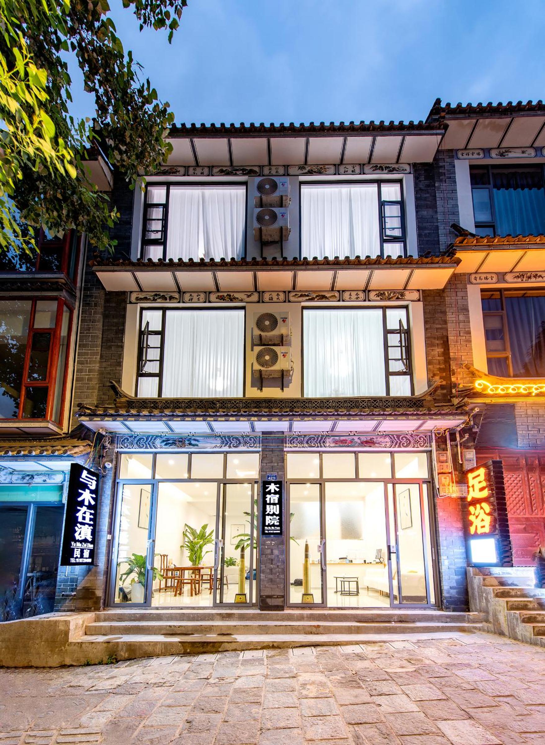 Dali Wood House