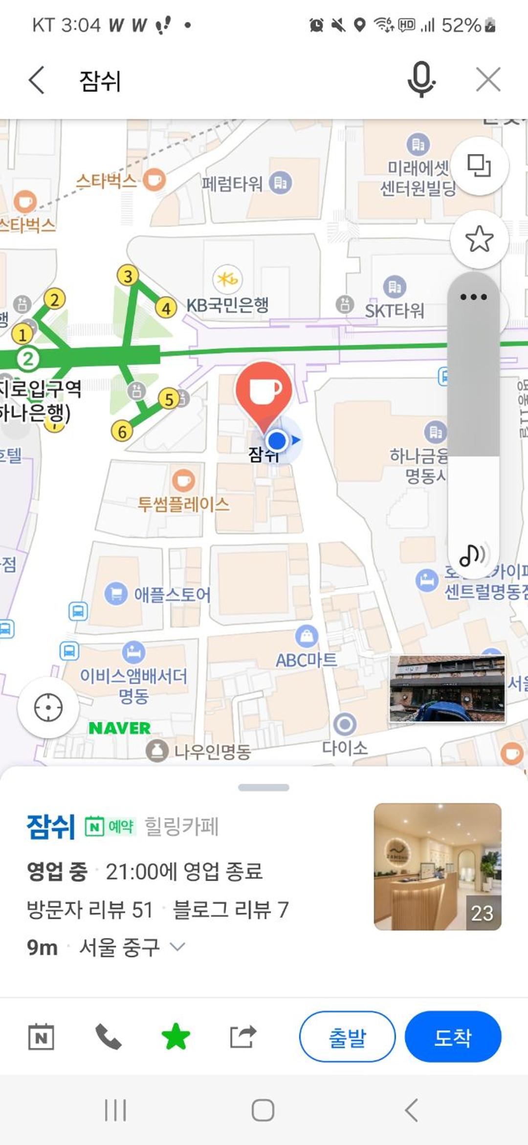 Myeongdong Hostel Zamshh - Female Only