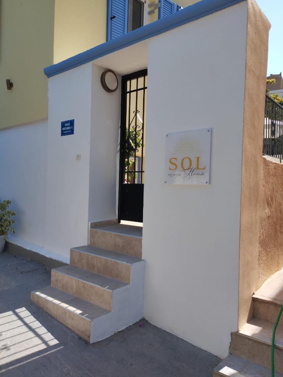 SOL Aegina Town House view 4