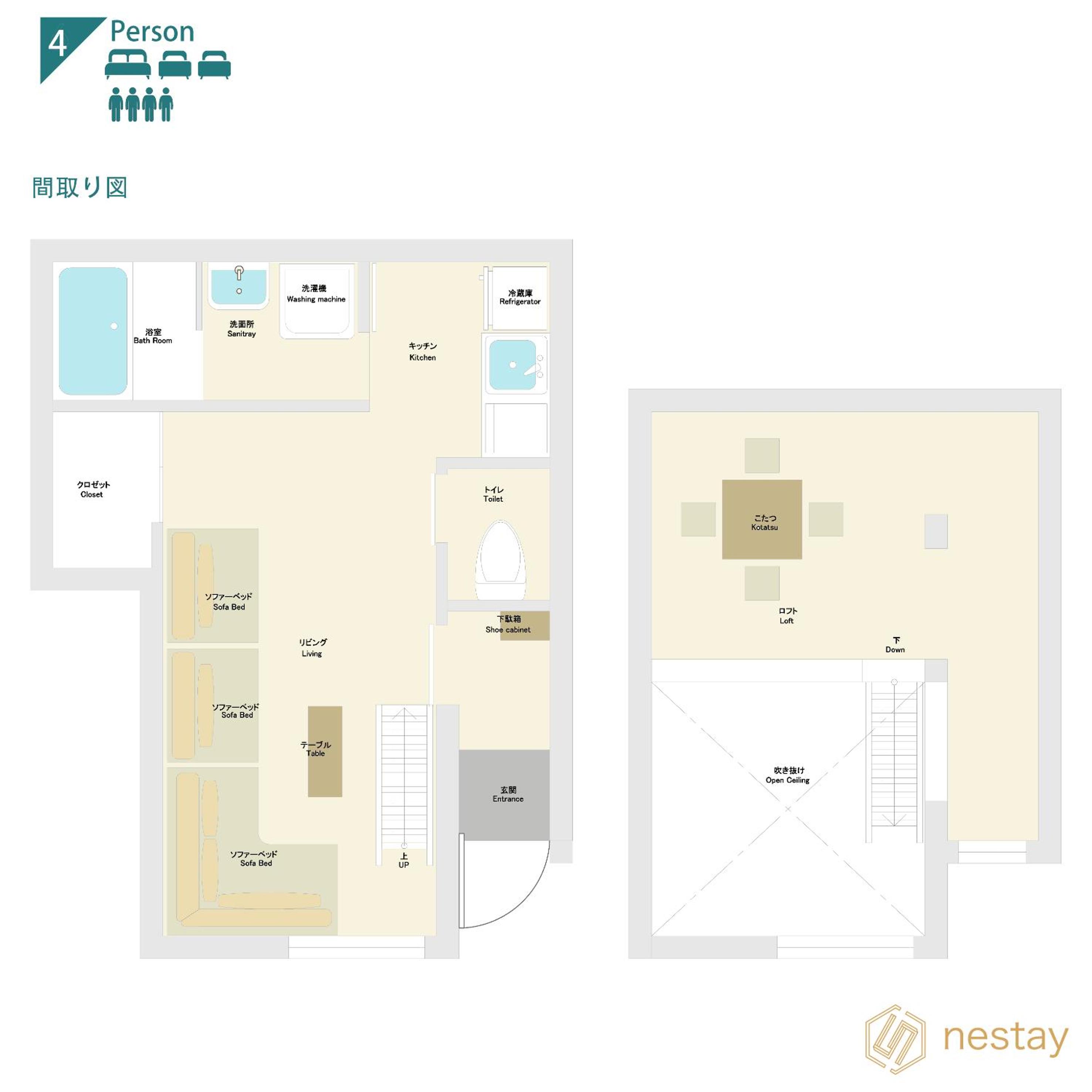 nestay house tokyo itabashi 01