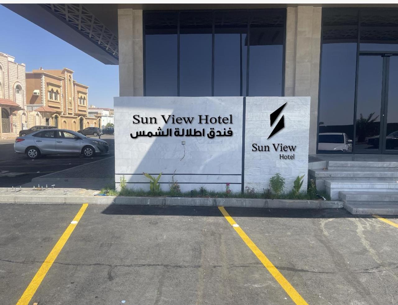 Hotel sun view hotel - Image 1