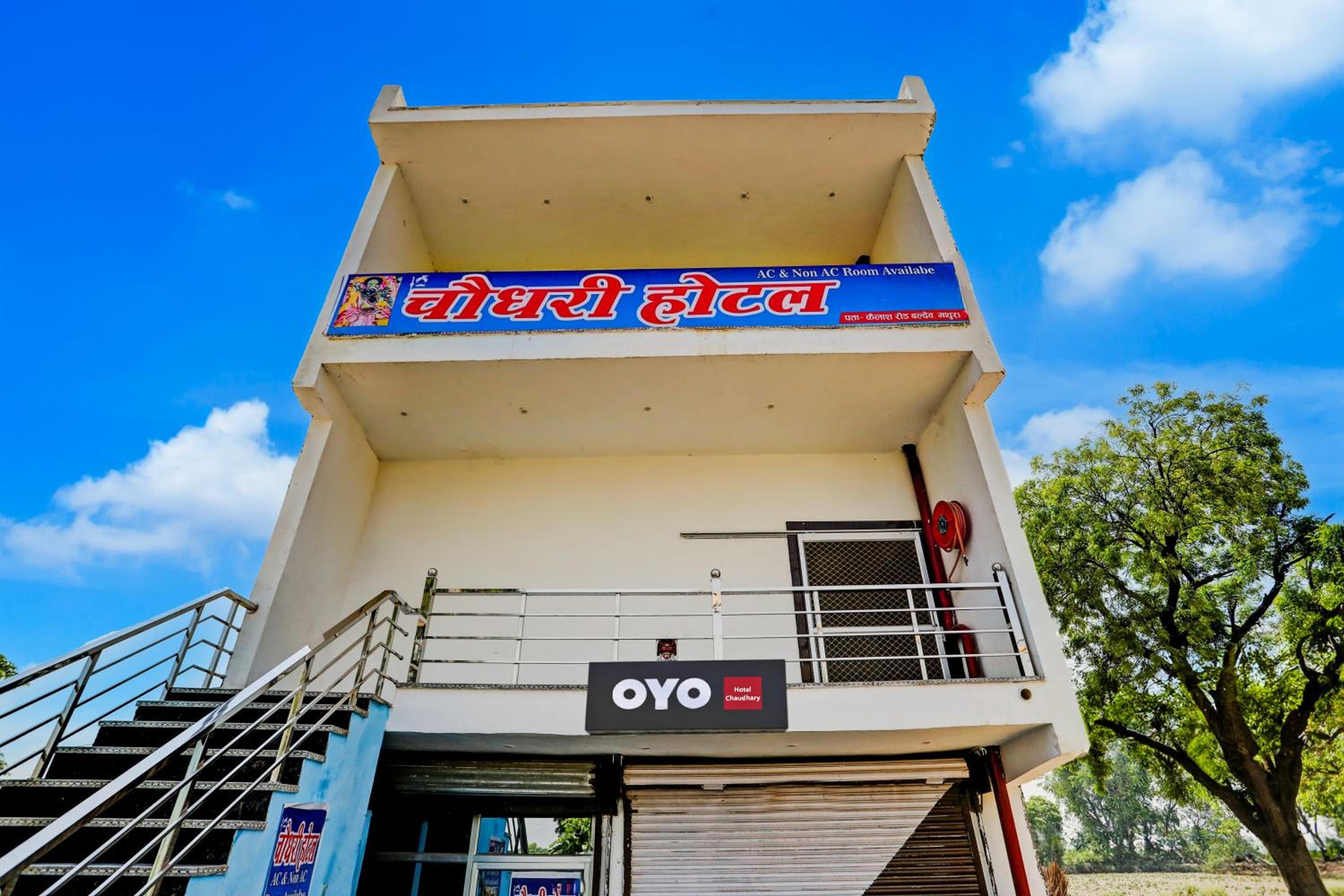 Hotel O Chaudhary Hotel view 2