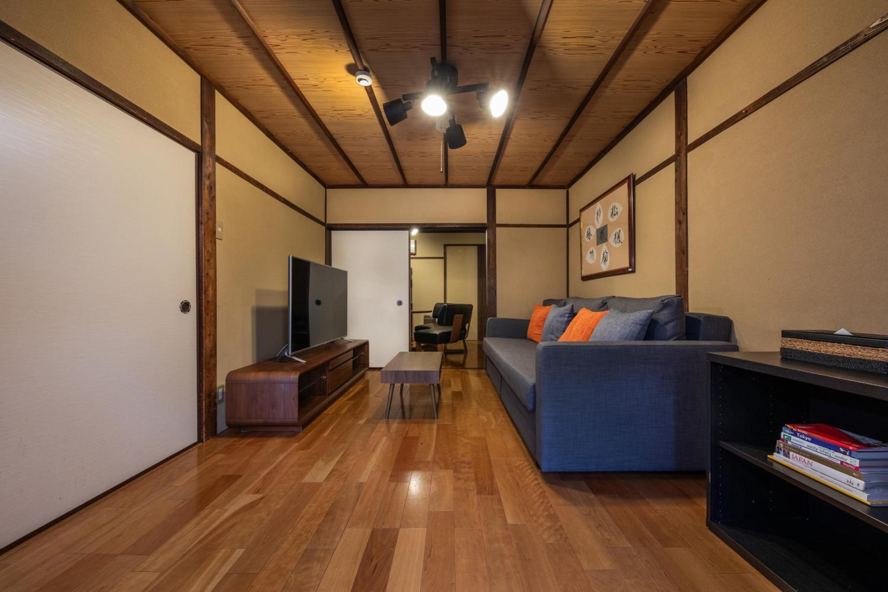 Shiki Homes AKI