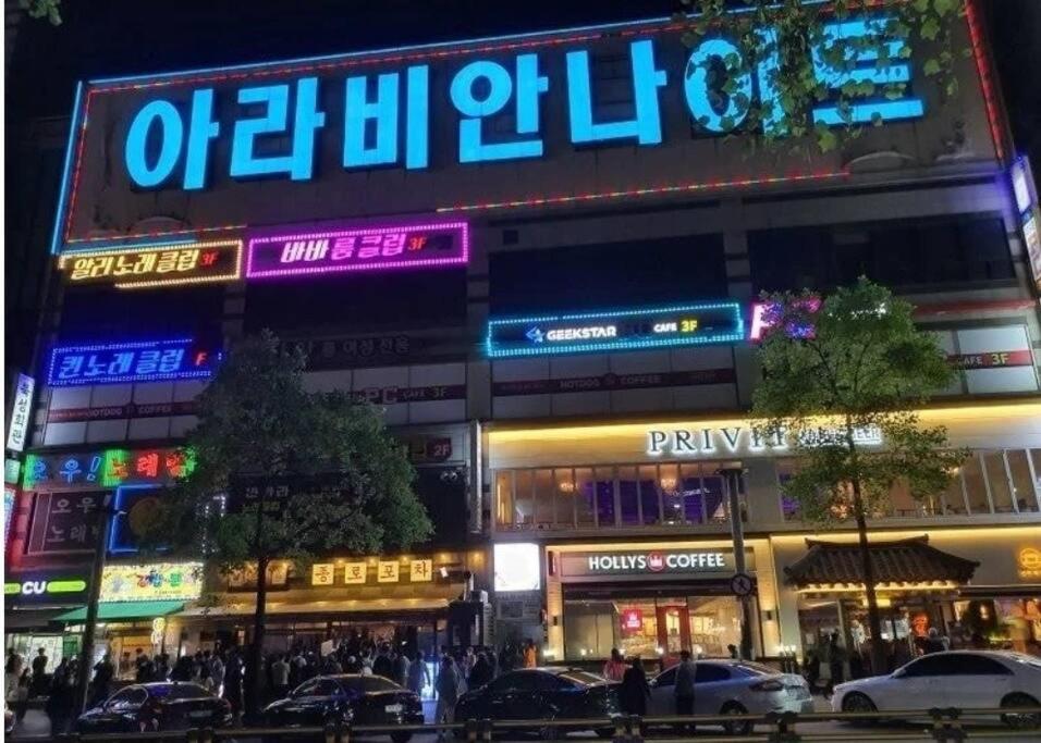 Incheon Orange House