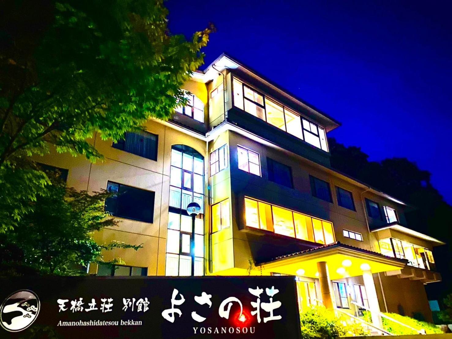 Bekkan Yosanoso