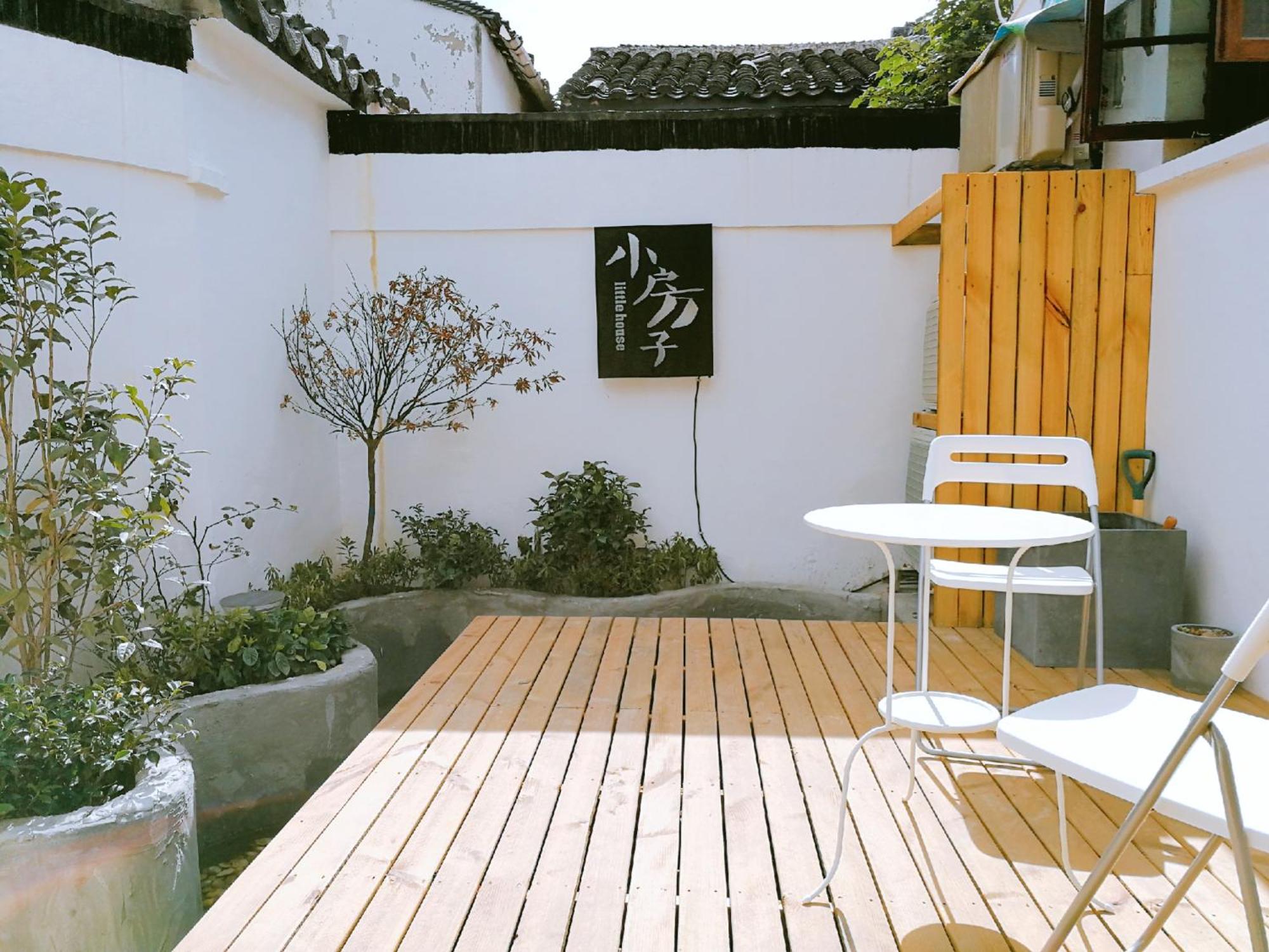 Suzhou Xugusu Homestay
