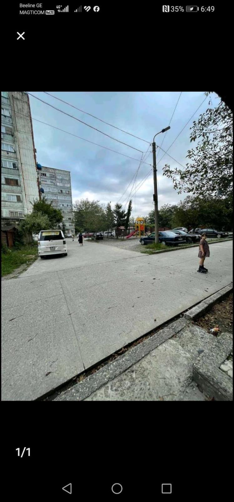 Paata