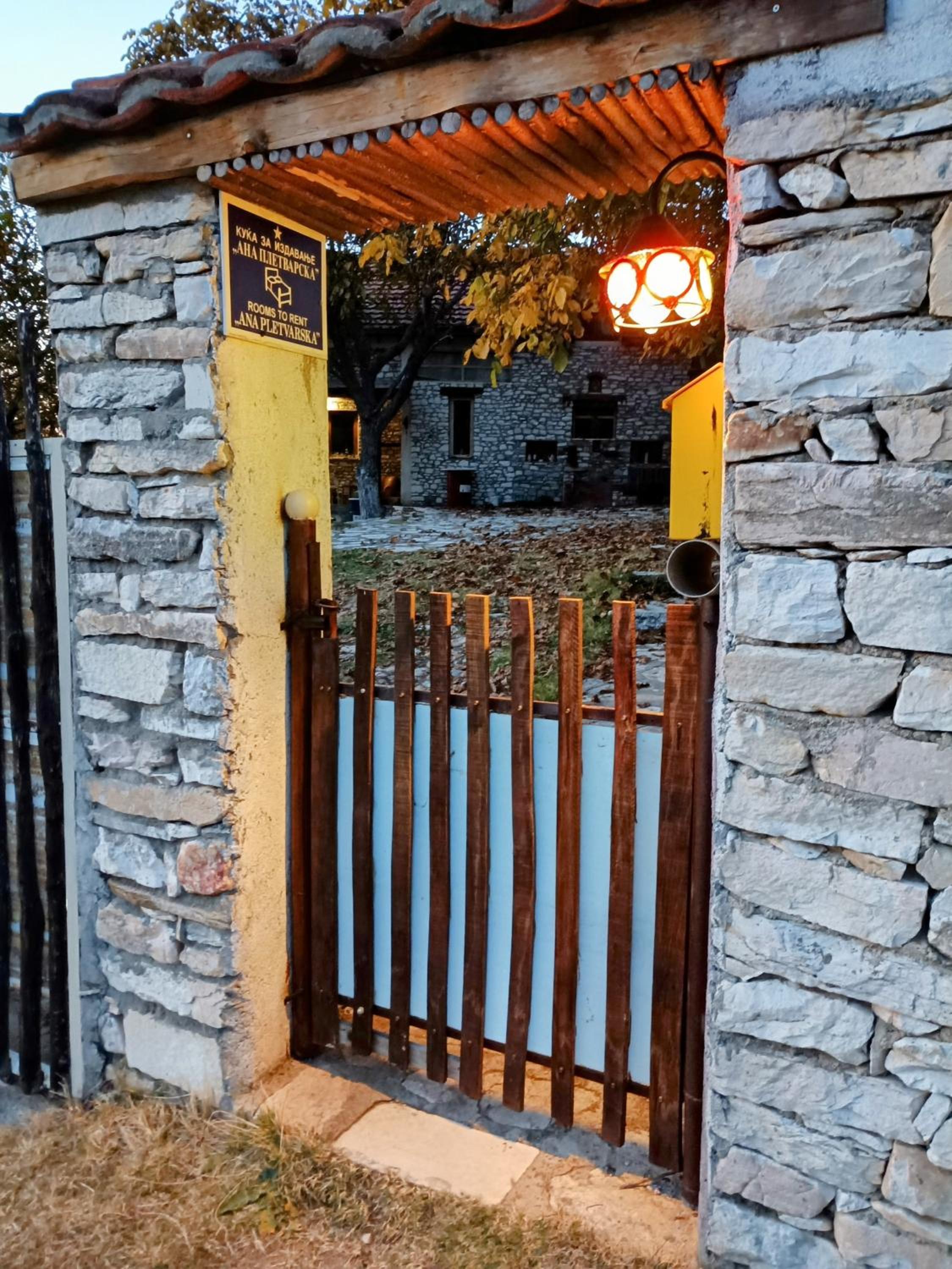Residence 