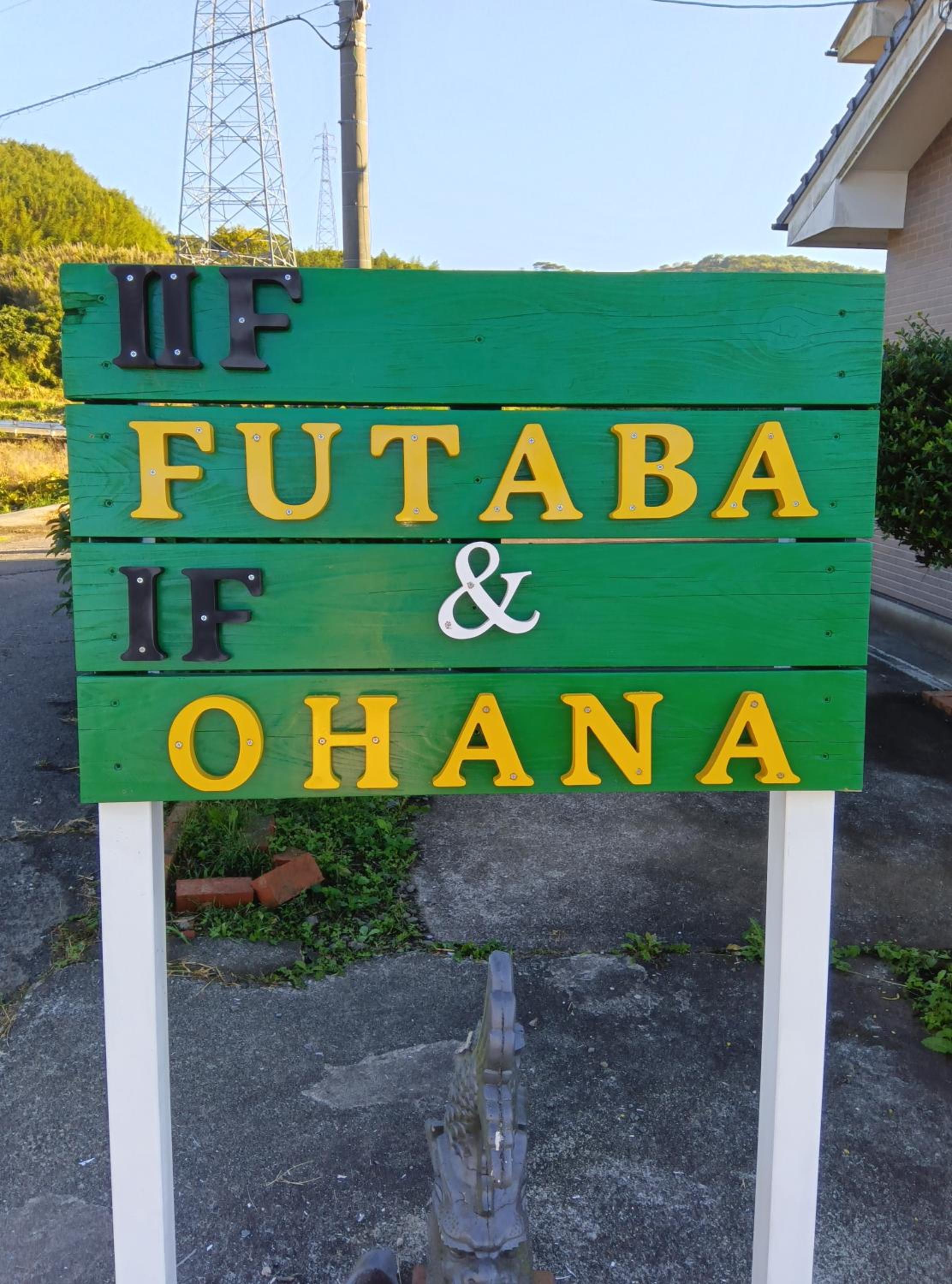 Ohana