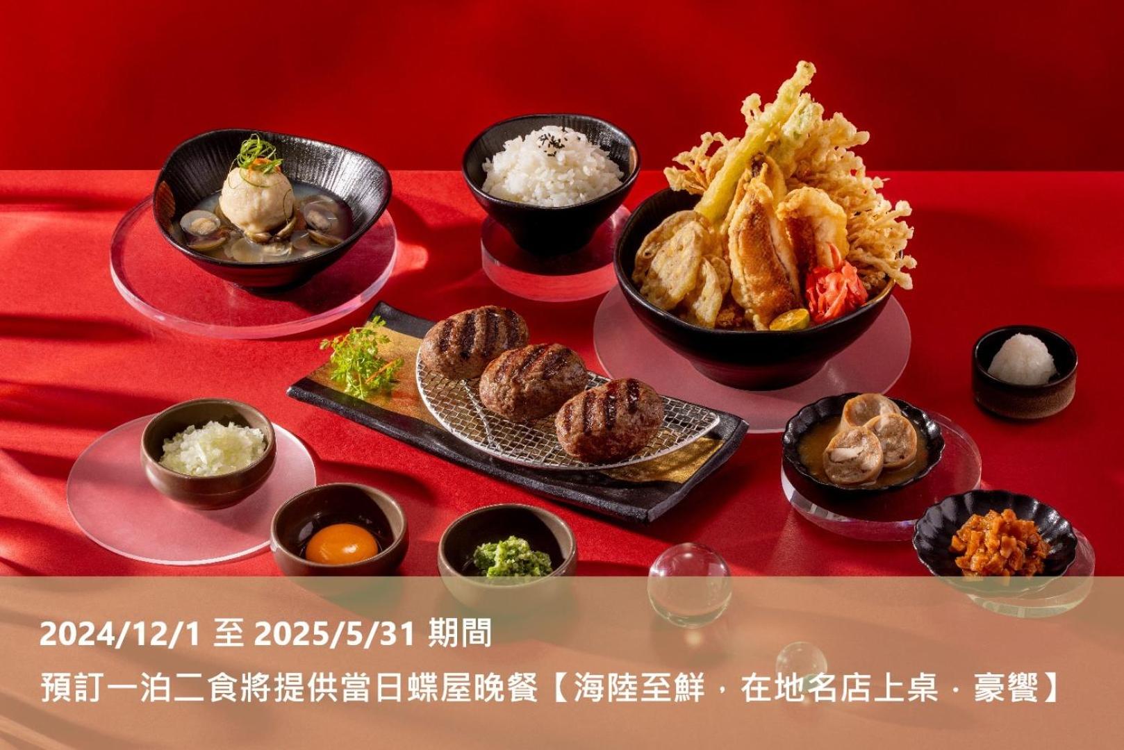 Lakeshore Hotel Hsinchu, photo 54