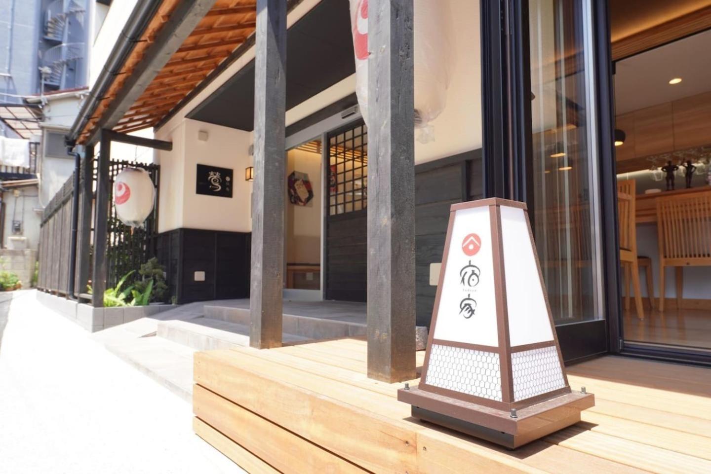 Yadoya Hototogisu - Vacation STAY 37432v