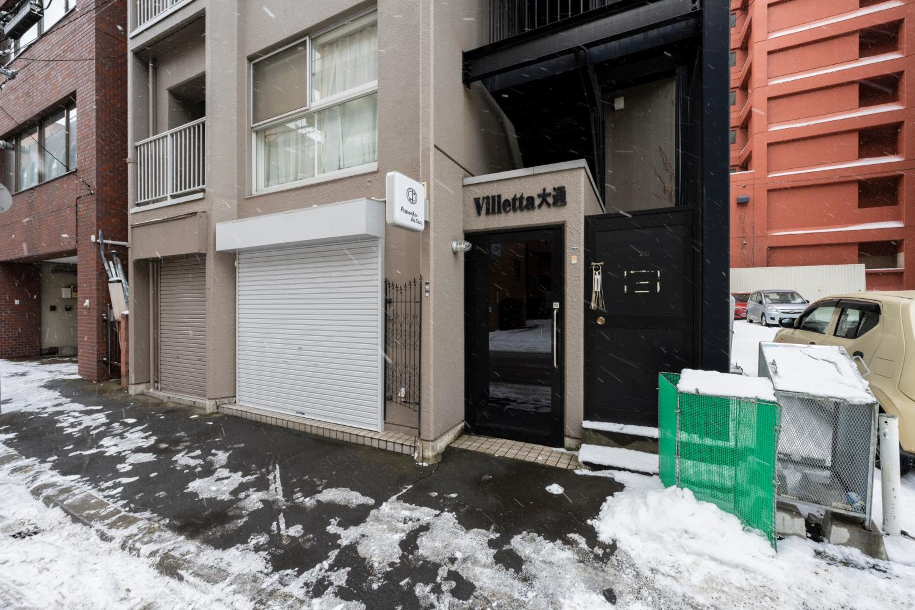 Verdant 601