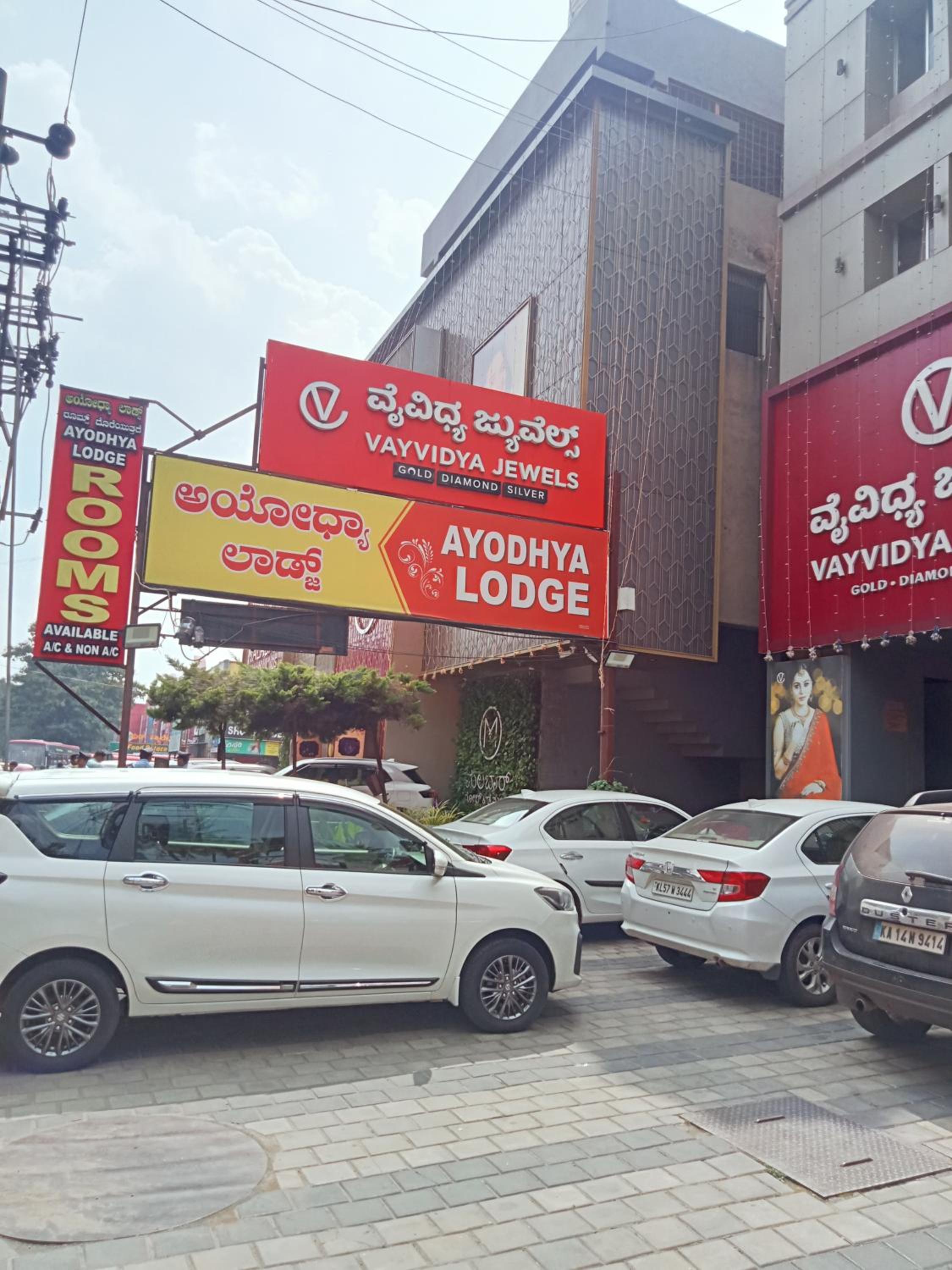 AYODHYA lODGE view 5