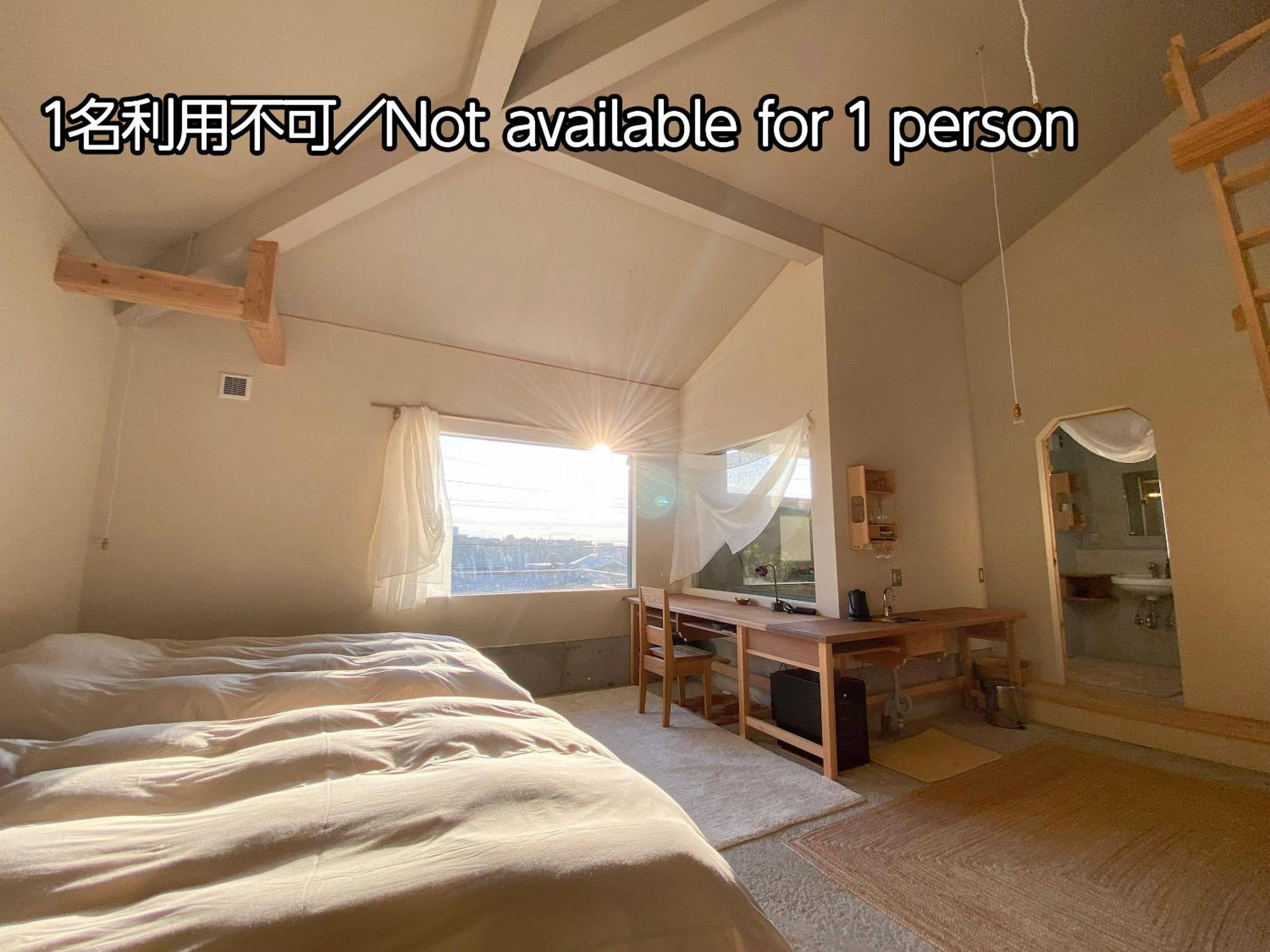 Nisainoyuyado Asahiya
