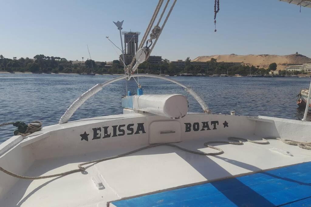 Voyage équitable en felouque sur le Nil