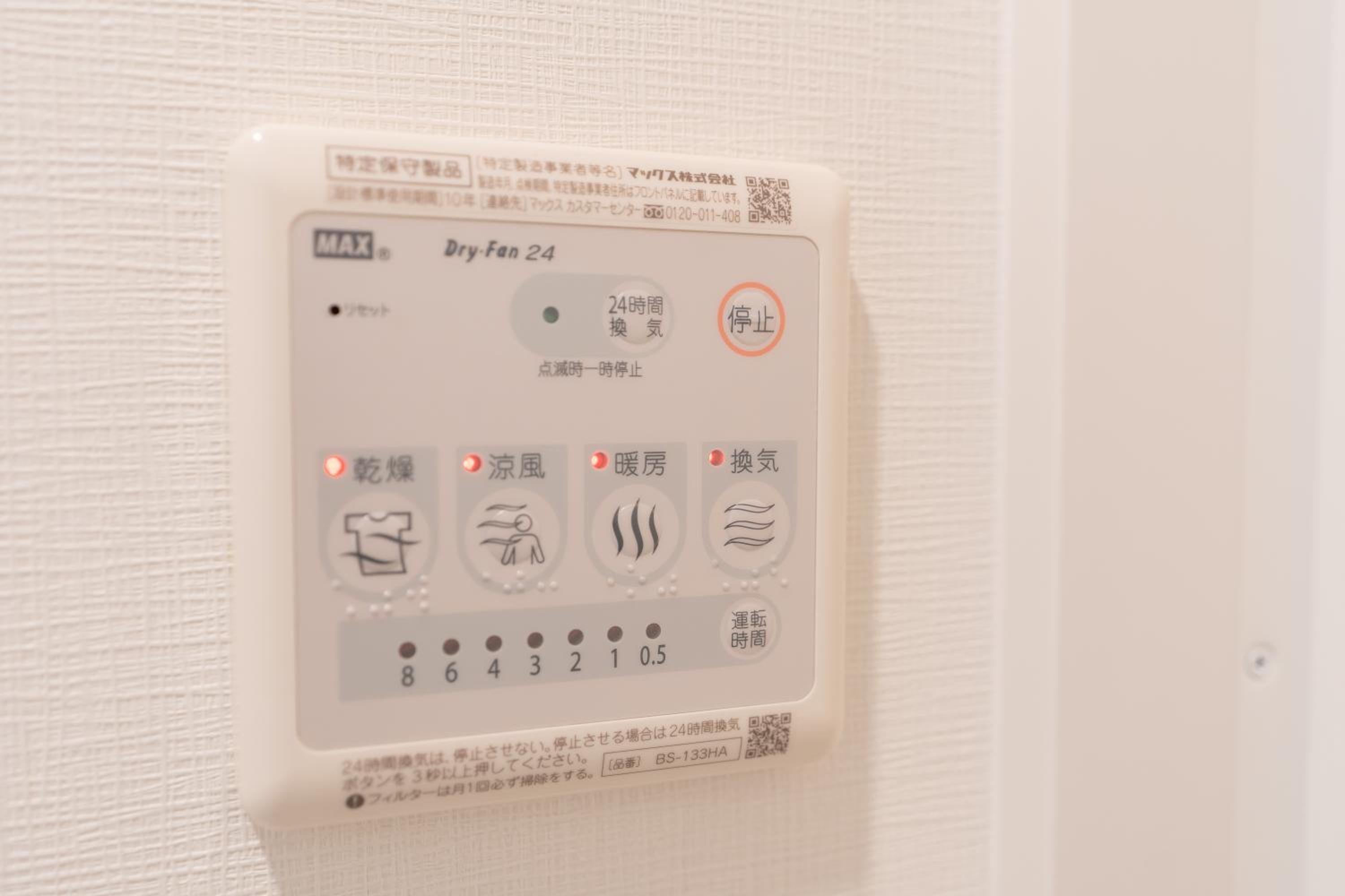 Hotel Residence unito NAMBA Motomachi