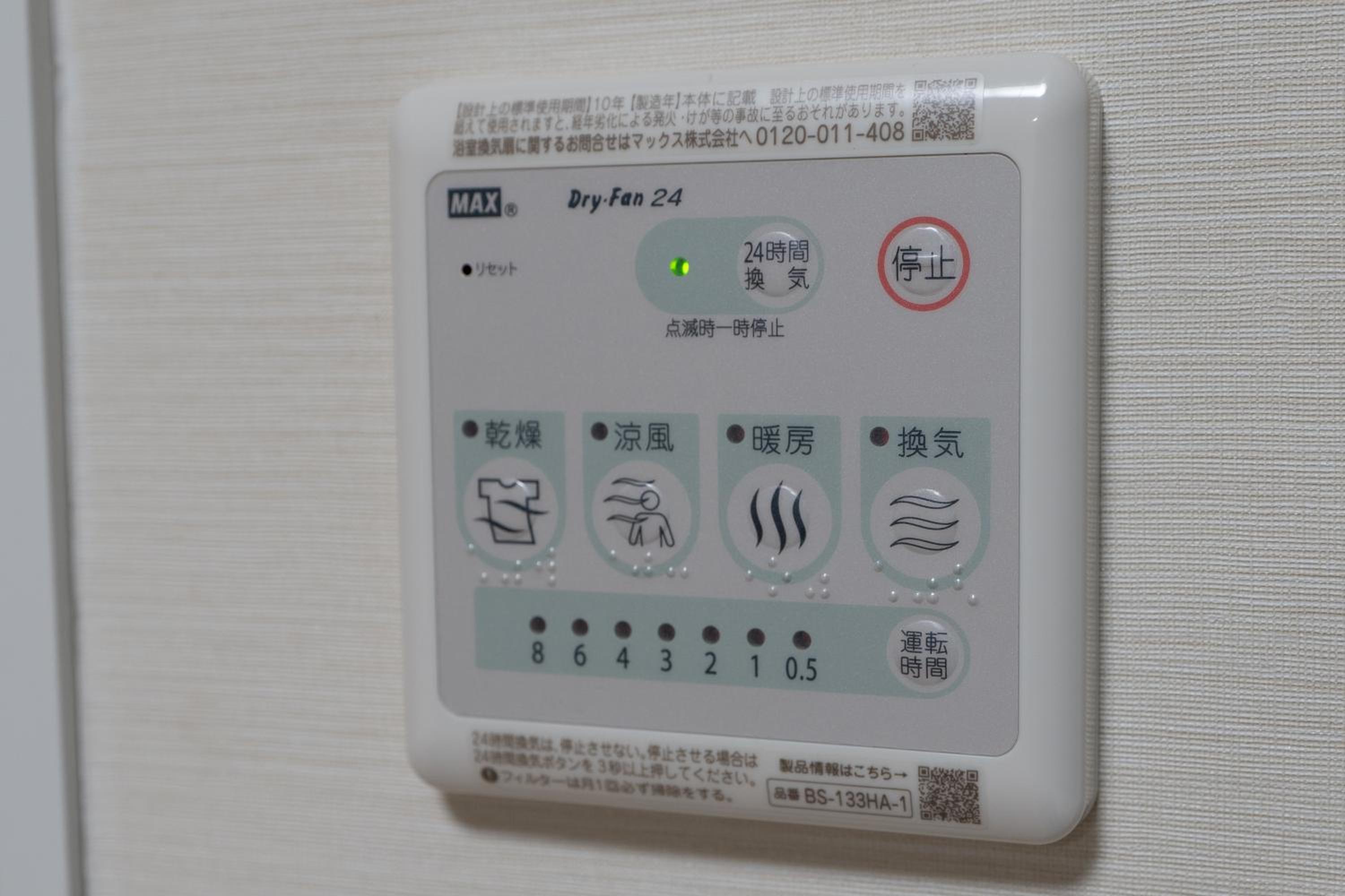 Hotel Residence unito NAMBA Motomachi