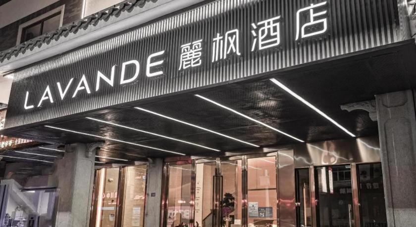 Lavande Hotel Meizhou Jiangnan Hongdu