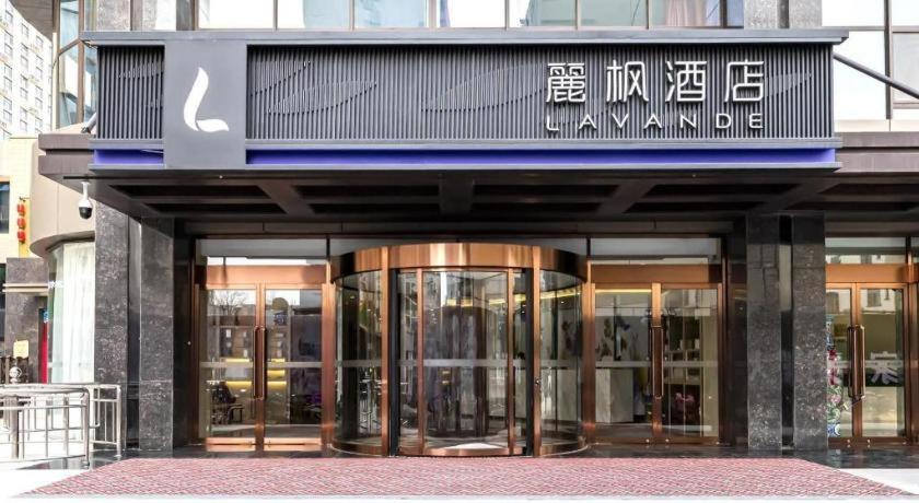 Lavande Hotel Hengshui Huizhong Plaza