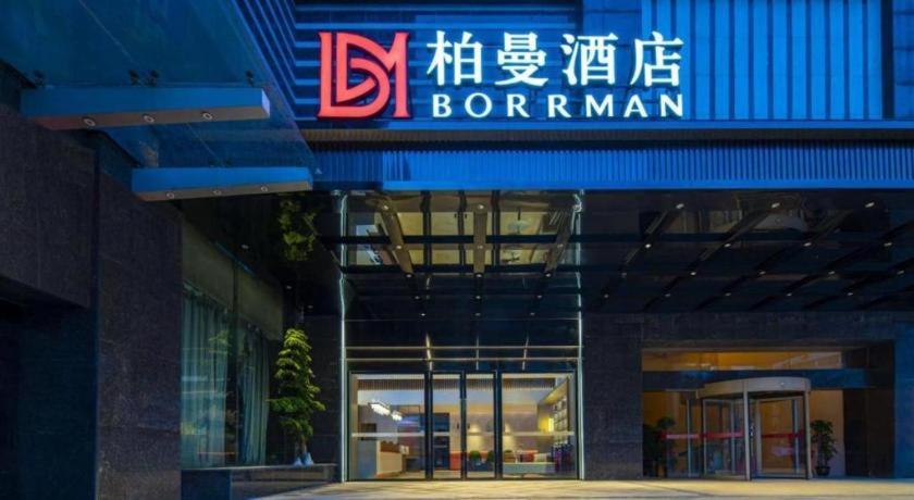Borrman Hotel Yongzhou Lingling Ancient Town Government