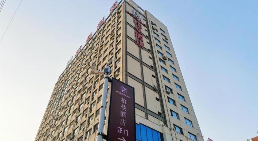 Borrman Hotel Zoucheng Huamaowan Mall