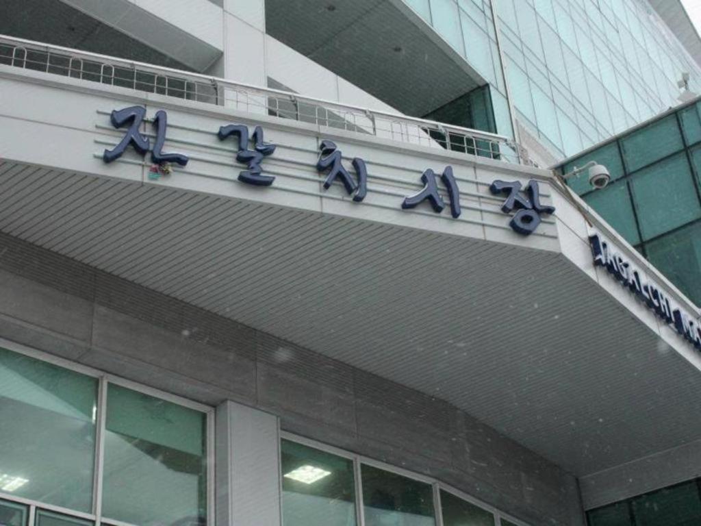 Samwonjang Motel