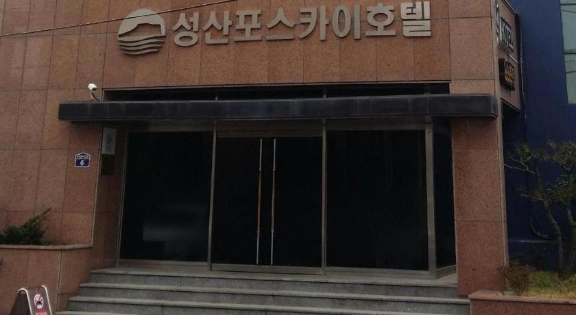 Seongsanpo Sky Hotel