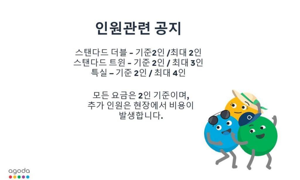 Hotel Primo Daejeon, Daejeon - 12