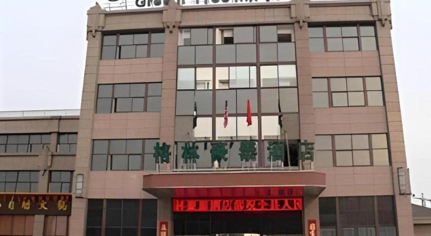 GreenTree Inn Yancheng Sheyang Xingfuhuacheng Commercial Street Business Hotel