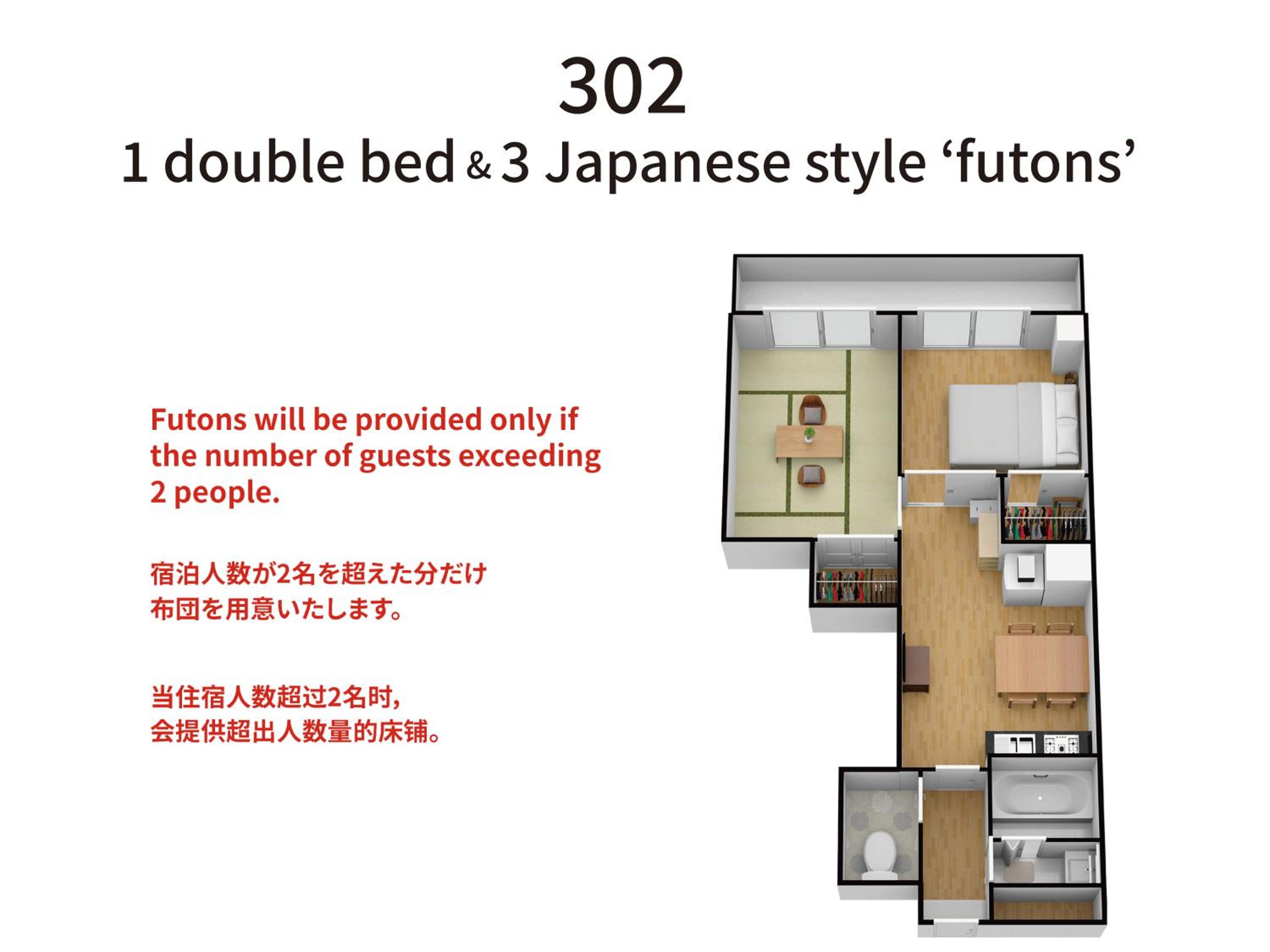 Bijou Suites Kokoro