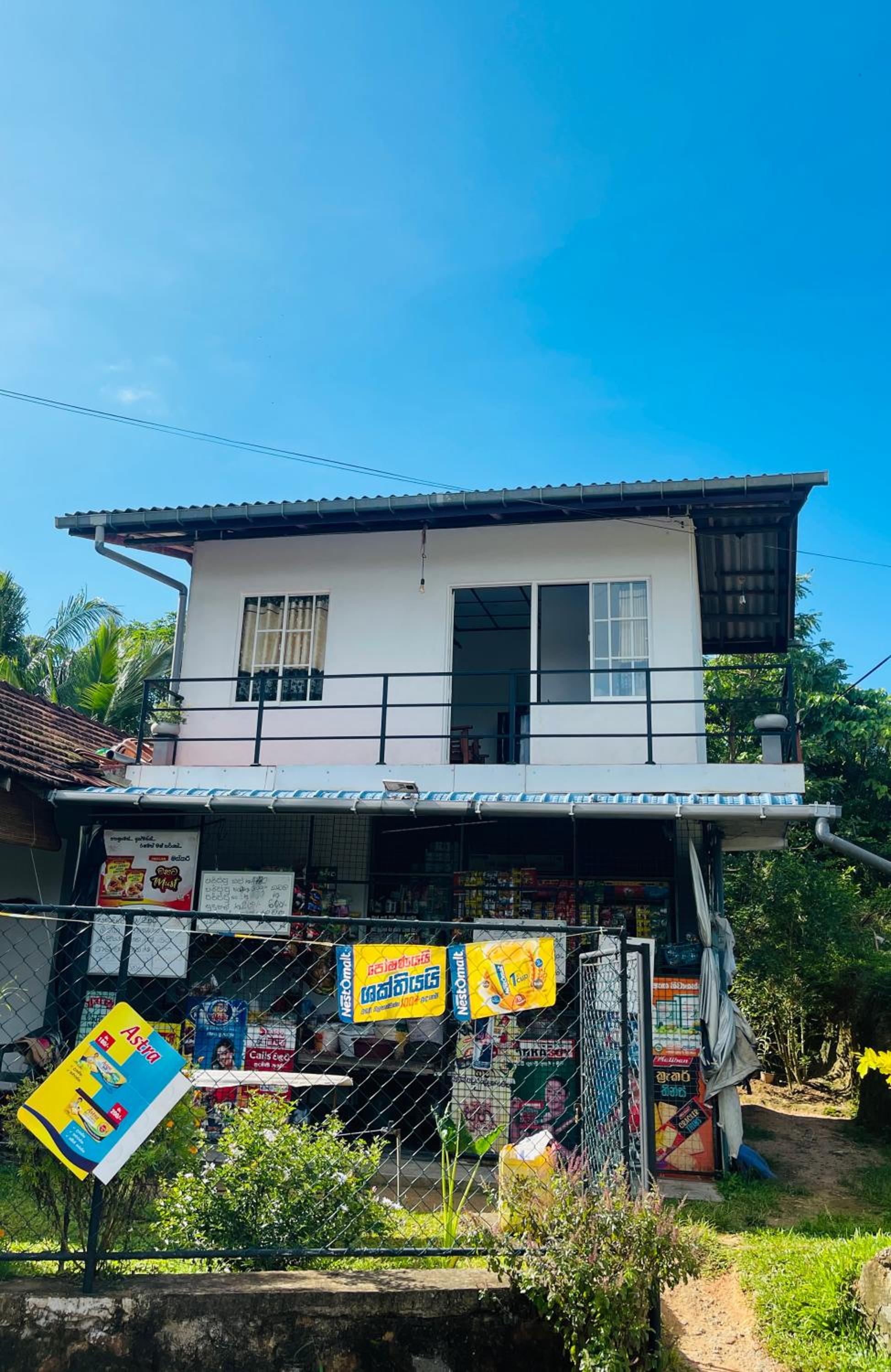Villa Kadella ahangama view 2