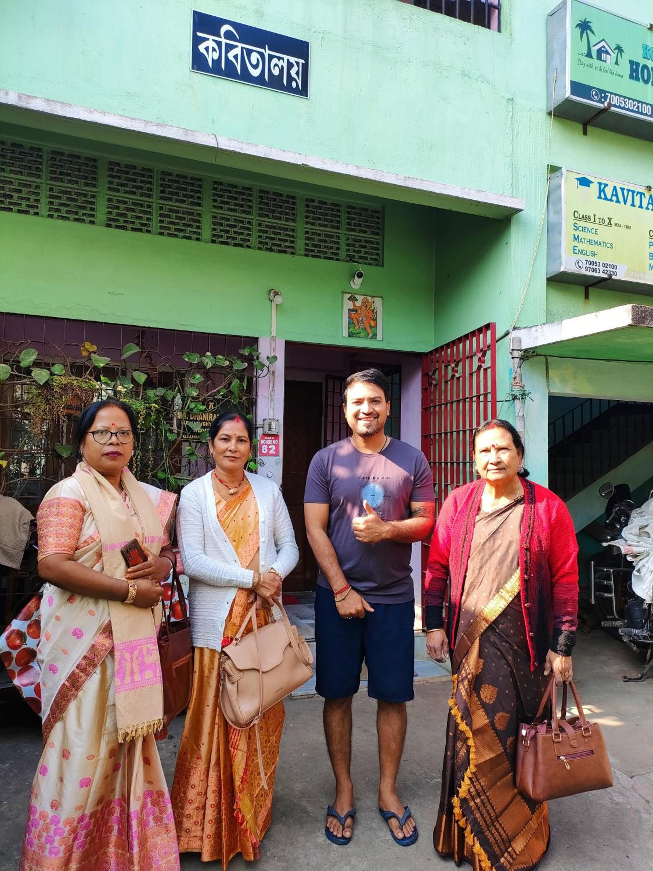 Kobita Home Stay Uzanbazar