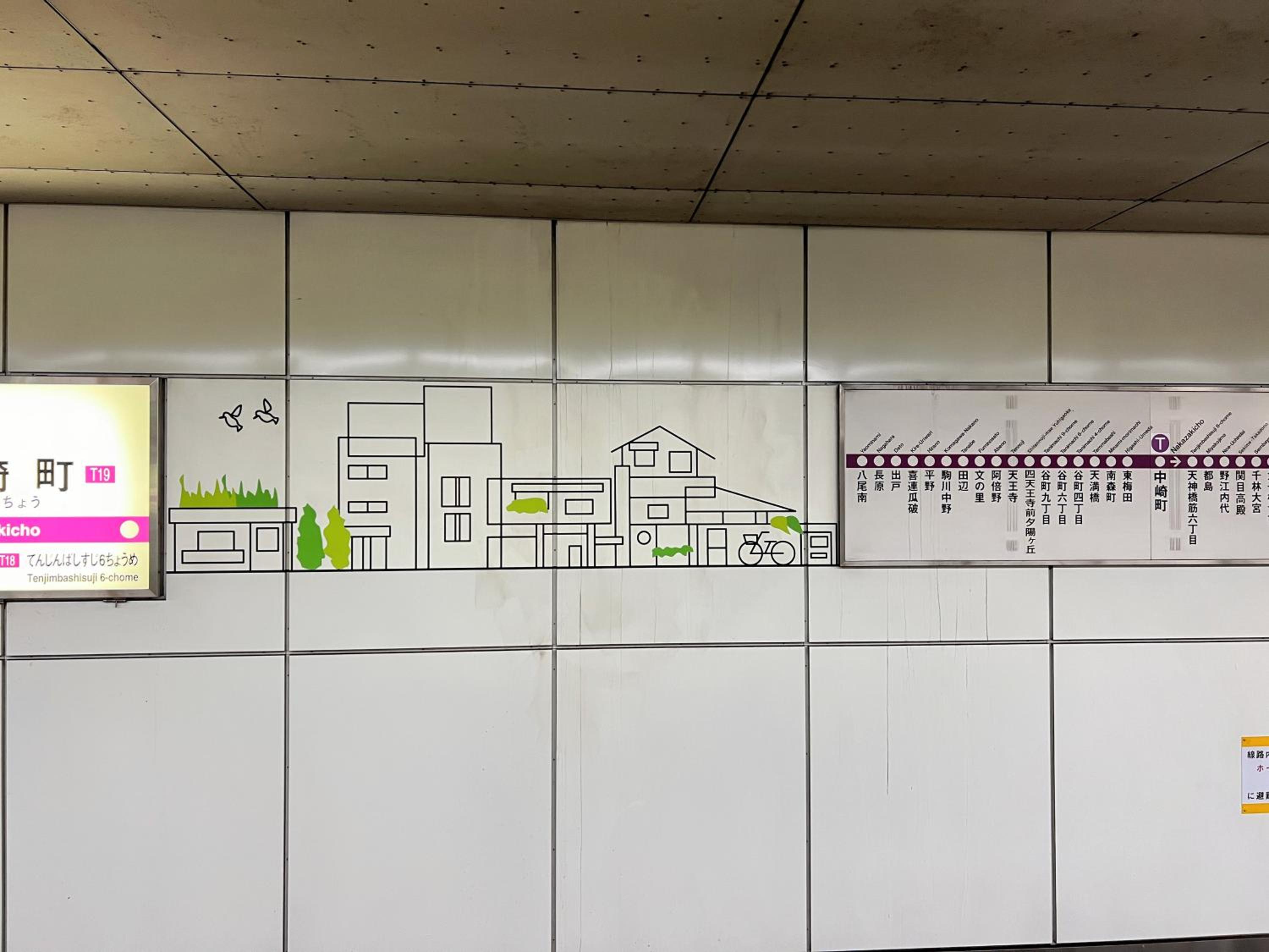 市中山居 中崎町駅3分鐘 大阪駅 梅田商圈 關西機場直達 3階日式傳統町屋 獨享110平超大空間