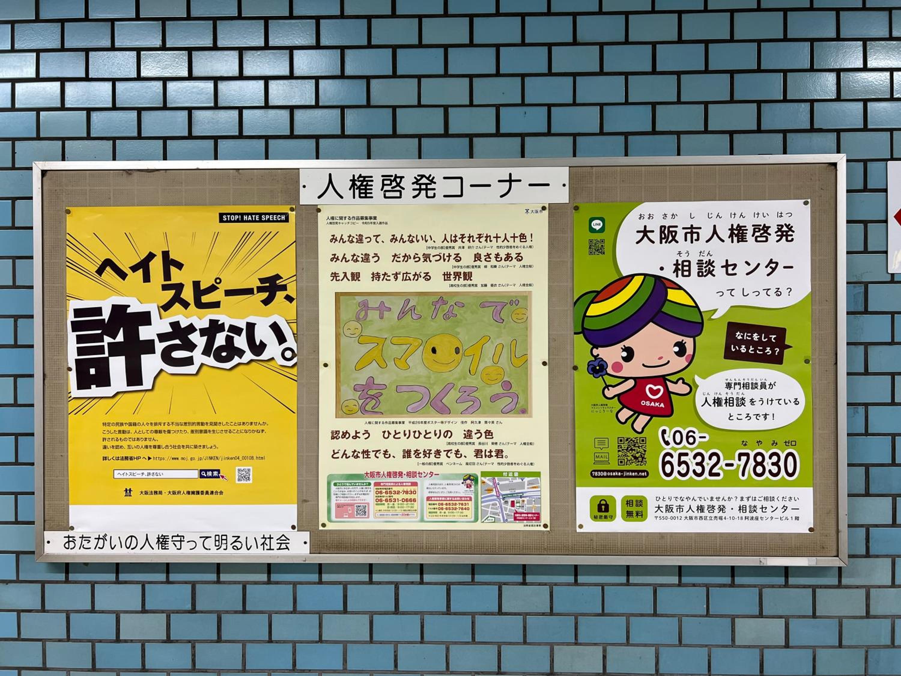 市中山居 中崎町駅3分鐘 大阪駅 梅田商圈 關西機場直達 3階日式傳統町屋 獨享110平超大空間