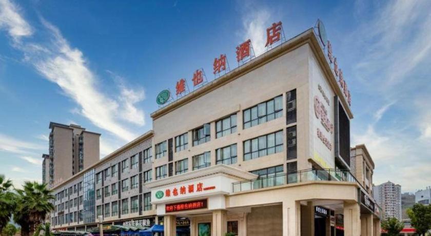 Vienna Hotel Chongqing Shizhu Stadium