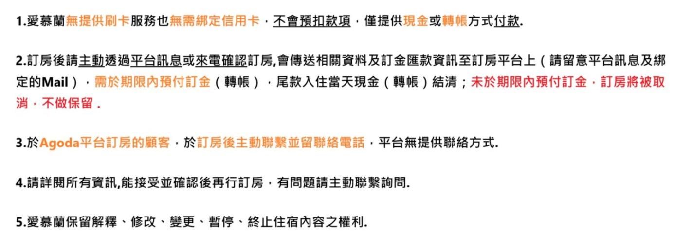 愛慕蘭Adore Yilan出差可報帳免費車位預約火車站400公尺轉運站650公尺羅東夜市900多公尺走捷徑